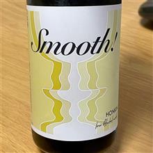 今週の晩酌 〜 本金(酒ぬのや本金酒造・長野県) 本金 smooth(スムース) 生酒