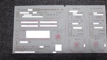 固定資産税