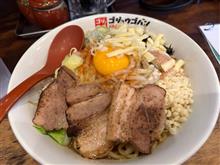 たぶんダイエットのためのラーメン記録🍜
