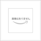情報求む？(苦笑)