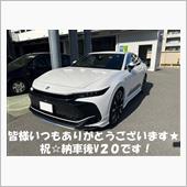 皆様いつもありがとうございま ...