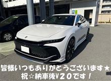 皆様いつもありがとうございます🙇‍♂️