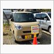 TOYOTA SHAREを褒め称える