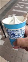 雪塩ソフト！おかわり！