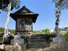 福本白兎神社