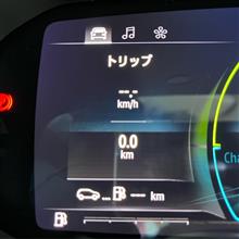 GW燃費トライアル旅行　初日
