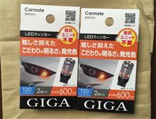 ステルスウインカーバルブからLEDウインカーバルブに交換。