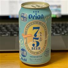 オリオン75ビール🍺 BELGIAN WHITE✨ 〜 ネギのアヒージョと共に♫