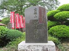 木曽観音