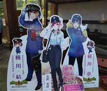 新しいキャラクター展開
