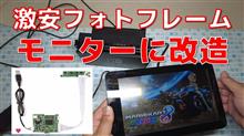 GWの工作♥久しぶりにYouTubeをアップしました😆