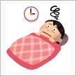 睡眠薬副作用