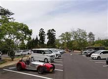 ダイセーフォレストパーク