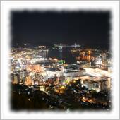 長崎にっしょうかんからの夜景