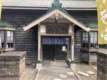 子供の日のパトロール