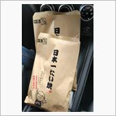 人の言うことは聞くもんや