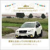 愛車と出会って6年！