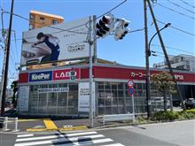 コーティングしてみました。