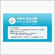 ときがわでまったりGW。