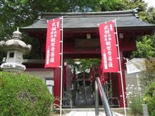武田家由来のお寺