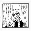 やっと艤装開始