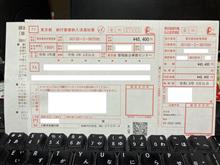 年貢です