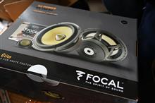 「FOCALを使っています」と言ってみたい