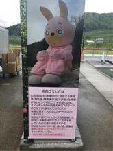 連休終わり