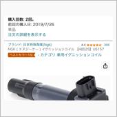 また死んだようだ。