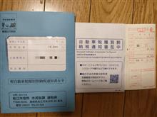 楽しかった金週間のあとは、、、、