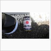 急に磨きに目覚め始めました（ ...