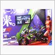 [2023年・東京モーターサイクルショー] 家族で行ってきました・後編
