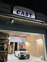 コペンオーディオチューン(1)