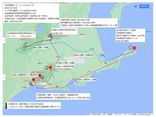 北海道・根室半島チャシ跡群お城巡り準備
