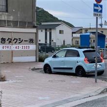 すべてセルフサービス