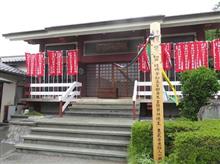 江戸牛込　宗三寺の末寺だったお寺