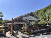 秩父温泉満願の湯