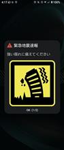 地震