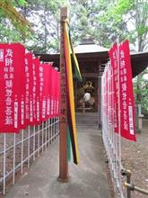 圓通庵