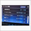 2年ぶりにナビ更新したよ