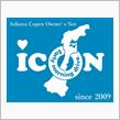 【石川コペンicon】第94回早朝ドライブのおしらせ