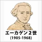 捏造されたグラフ？