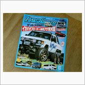 早朝の読書・・・カスタムCAR