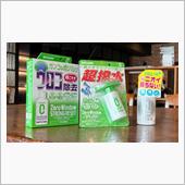 みんカラ：モニターキャンペー ...