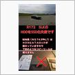 先日の失敗をYouTubeショートにしてみました😆