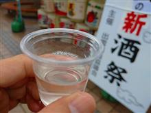 ５月の新酒祭り
