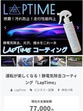 勇気ある決断を応援します👍
