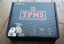 1年経たずしてTPMSが昇天…。(;&#180;д｀)ﾄﾎﾎ…