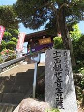 猫好きなお寺