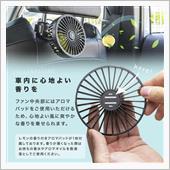 激暑の夏に爽やかな涼風で癒さ ...